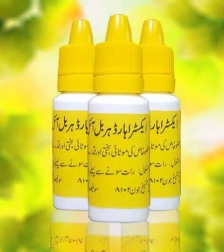 Extra Hard Herbal Oil Price in Pakistan